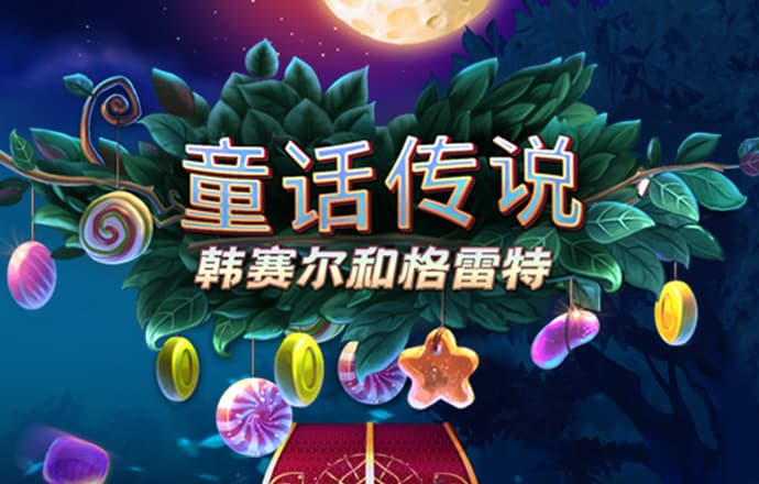 8博体育app下载